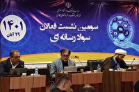 فضای رسانه‌ای کشور وارد یک جنگ شناختی شده است