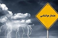 هشدار نارنجی هواشناسی درباره بارندگی و وزش باد در سمنان