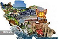 توسعه اقتصاد گردشگری