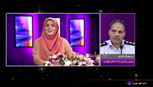 آغاز بازگشت مسافران نوروزی