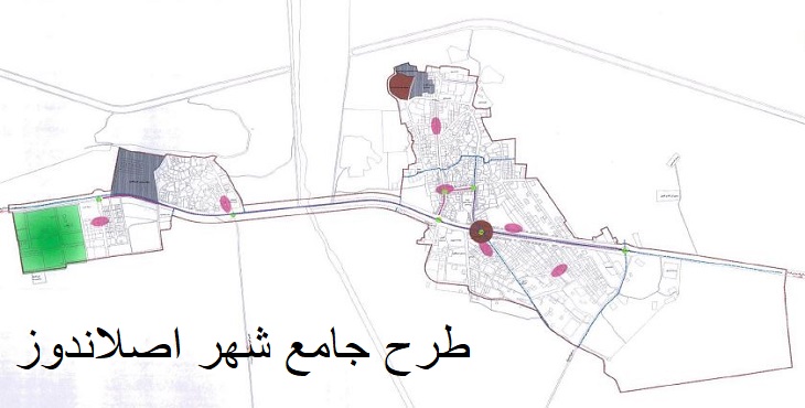 طرح جامع توسعه شهری اصلاندوز تصویب شد