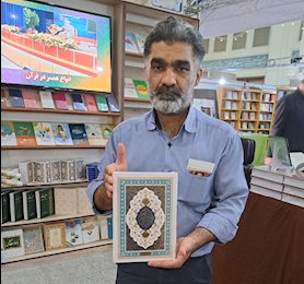 ترجمه آثار حجت الاسلام قرائتی به زبان‌های مختلف انجام شد