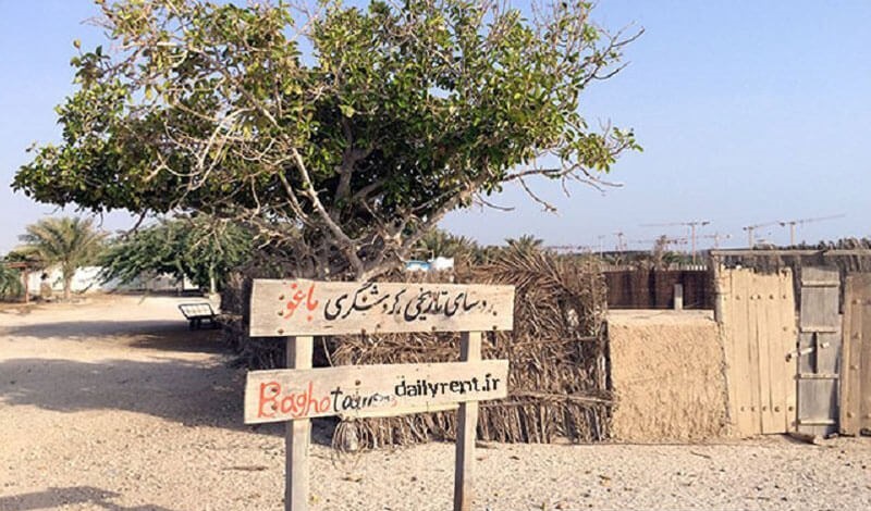 باغو، روستایی بکر در دل جزیره کیش! باغو، روستایی بکر در دل جزیره کیش!