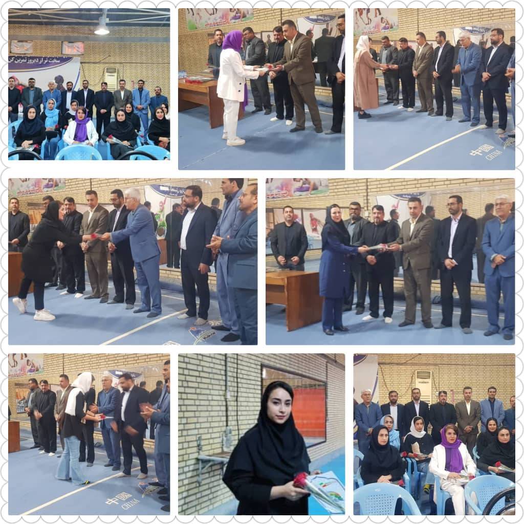 تقدیر از بانوان ووشکار بندر ماهشهر تقدیر از بانوان ووشکار بندر ماهشهر