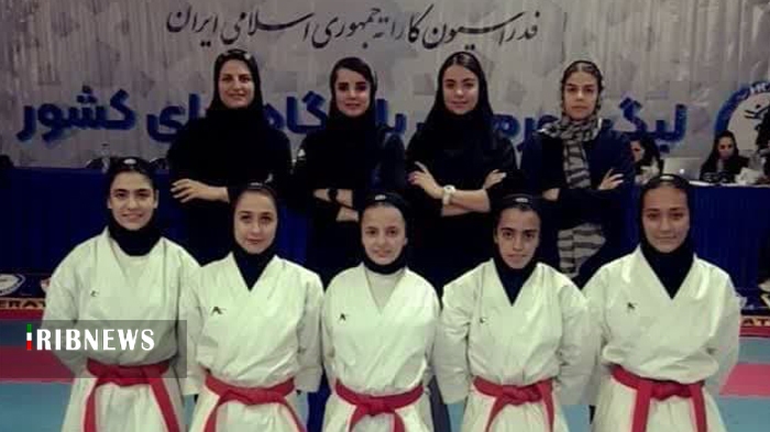 صعود دختران قمی به مرحله دوم لیگ کاتای بانوان ایران صعود دختران قمی به مرحله دوم لیگ کاتای بانوان ایران