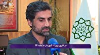طرح‌های عمرانی منطقه ۱۴ تهران