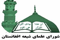 جهان اسلام در برابر هتاکی به قرآن کریم بی تفاوت نباشد