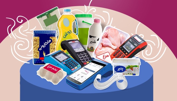 افزایش قدرت خرید با استفاده از طرح خرید کالابرگ الکترونیکی افزایش قدرت خرید با استفاده از طرح خرید کالابرگ الکترونیکی