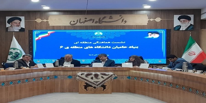 باید در دانشگاهها شبکه دانشجویی خیرین راهاندازی شود باید در دانشگاهها شبکه دانشجویی خیرین راهاندازی شود