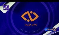 از پس زدگی فاضلاب تا اعطای تسهیلات بنیاد مسکن در آبادان