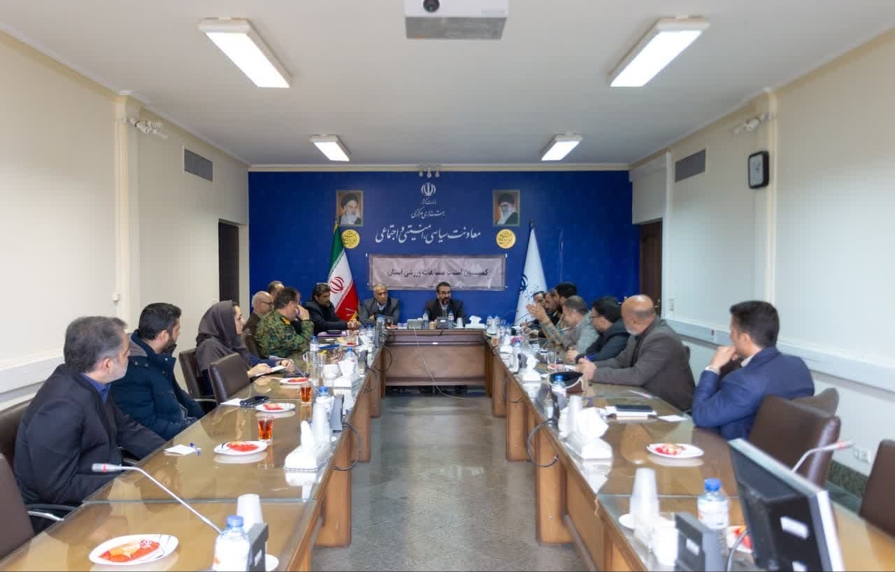 برگزاری دیدار سوپرجام تیمهای سپاهان و پرسپولیس در اراک برگزاری دیدار سوپرجام تیمهای سپاهان و پرسپولیس در اراک