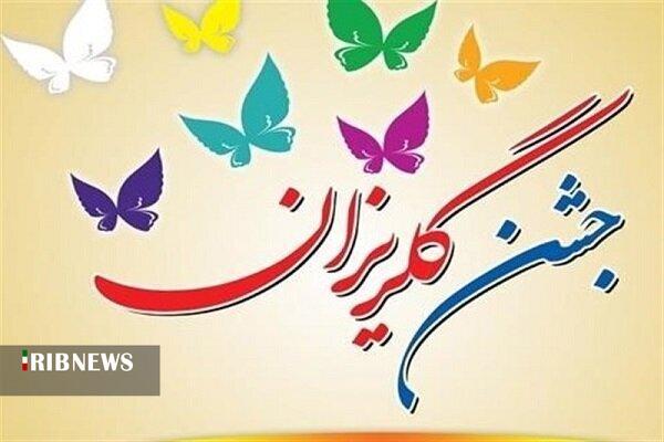 * کمک ۵۰ میلیون تومانی رئیس قوه قضائیه به زندانیان غیرعمد