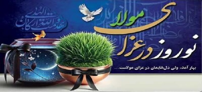 پیوند بهار زمین و بهار دل‌ها در شب‌های قدر‬‎