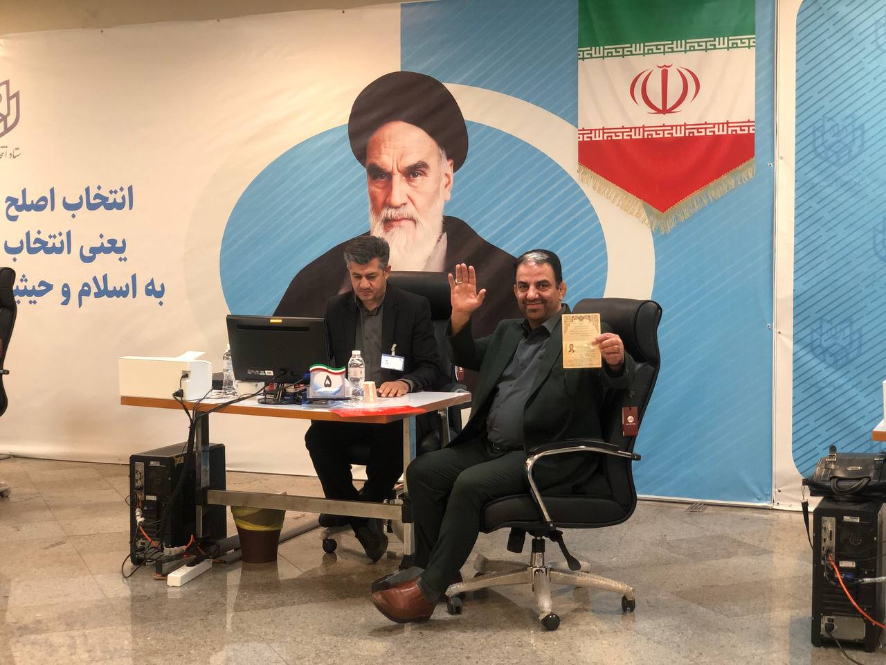 آغاز روز پایانی ثبت نام از داوطلبان انتخابات ریاست جمهوری