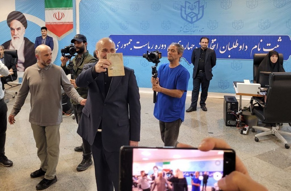 روز پایانی ثبت نام از داوطلبان انتخابات ریاست جمهوری