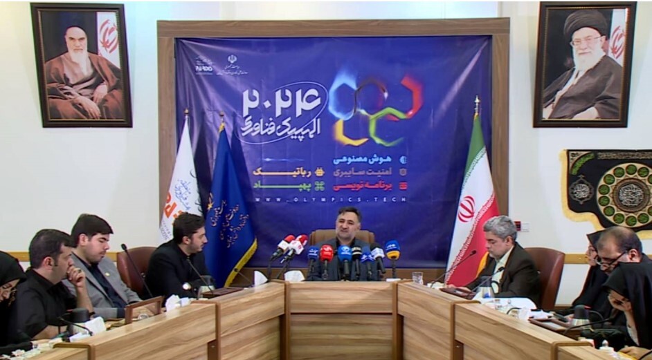 آغاز ثبت نام شرکت در نخستین المپیک فناوری