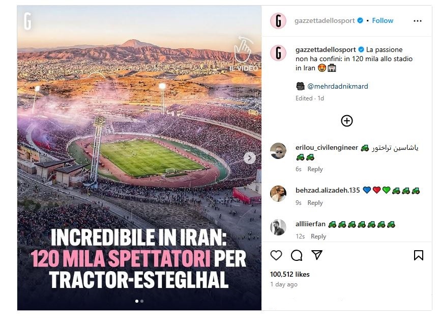 تصاویری از ورزشگاه «یادگارامام تبریز» در صفحات خارجی