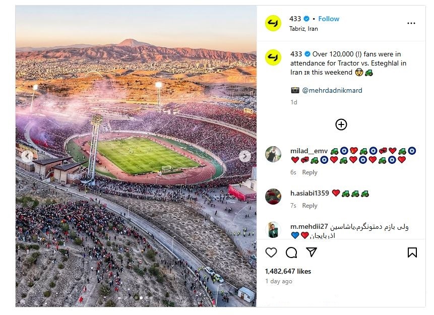 تصاویری از ورزشگاه «یادگارامام تبریز» در صفحات خارجی