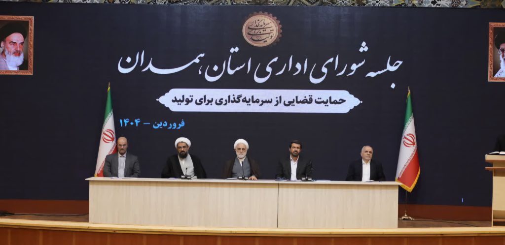 مشکلات اقتصادی و معیشتی، مهمترین محور‌های بررسی قوه قضاییه