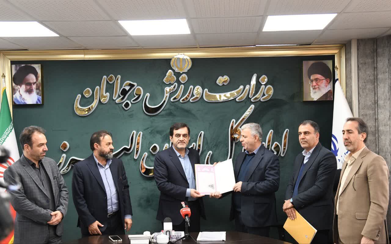 صدور سند مالکیت دو مجموعه ورزشی البرز پس از ۳۴ سال