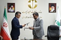 راه اندازی مرکز مشترک محیط زیست و هوش مصنوعی