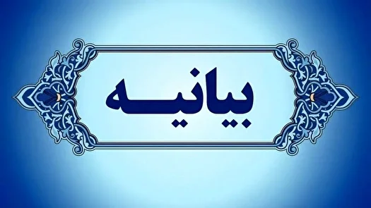 بیانیه بسیج دانشجویی خواجه نصیر پیرامون اتفاقات اخیر دانشگاه‌ها