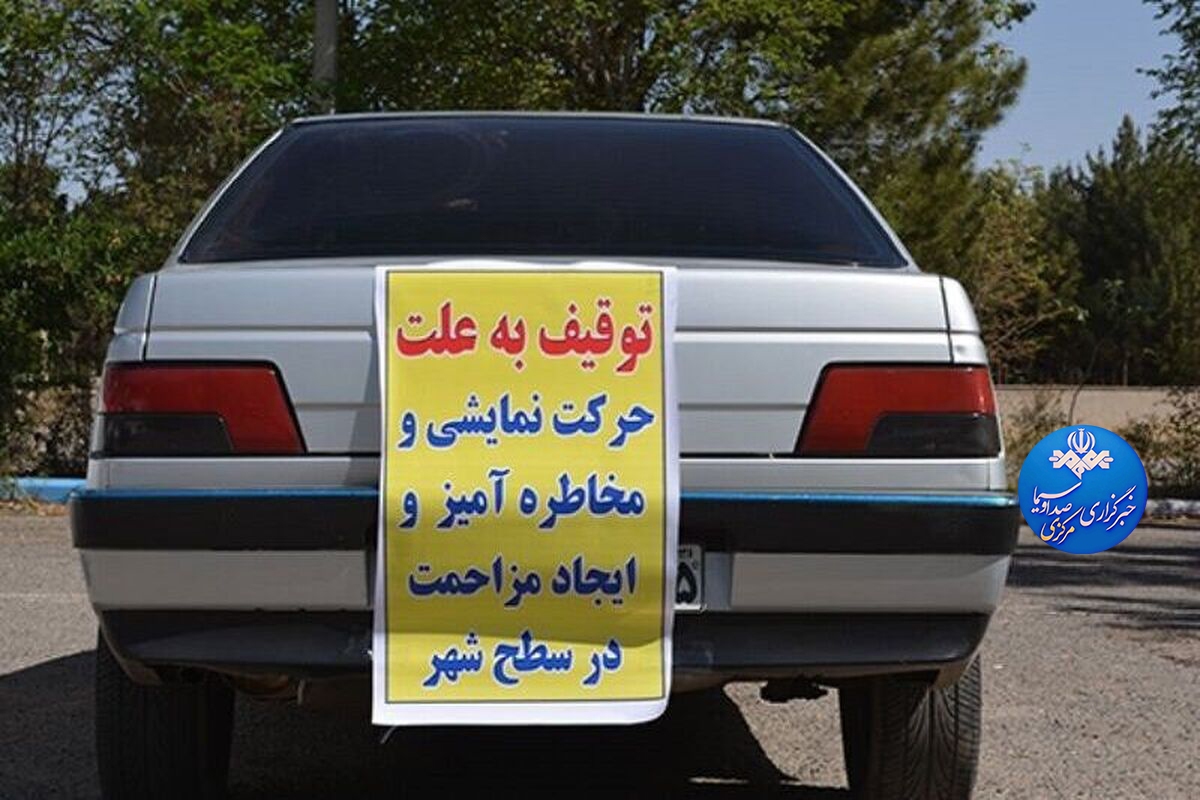 حدود ۱۴۰۰ تخلف؛ میانگین تخلفات رانندگی در هر روز فروردین