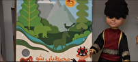 محیط‌بان شو