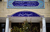 زبان فارسی، در فهرست زبان‌های کلاسیک هند و میراثی زنده