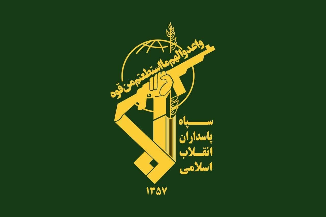 شهادت دو پاسدار سپاه حضرت روح الله