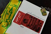مروری بر چند برنامه رادیو صبا