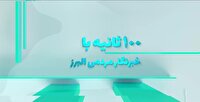 مراسم عزاداری عاشقان سید و سالار شهیدان در گلسار