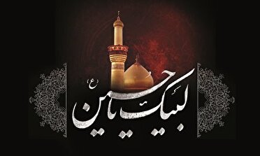 امام جمعه ایلام، میزبان عزاداران حسینی است