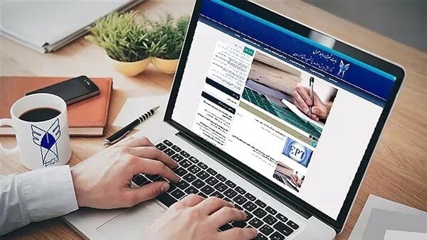 آغاز ثبت نام نقل و انتقال و میهمانی دانشگاه آزاد از امروز