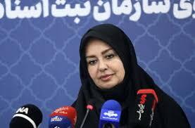 راه اندازی دفاتر اسناد رسمی مجازی در حال بررسی است