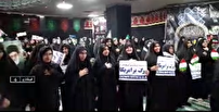 انعکاس فریاد رسای زینب در حنجره بانوان ایلامی