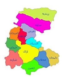 چند خبر از گوشه و کنار استان؛ ۲۰ تیر ۱۴۰۴