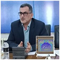 نام دهستان چپکرود جویبار به چپکرود شرقی تغییر یافت