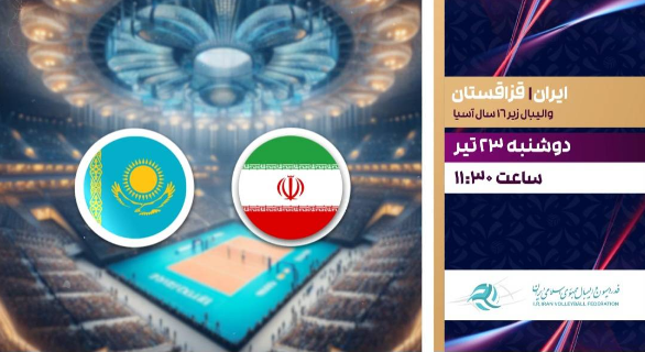 برنامه های امروز شبکه ورزش