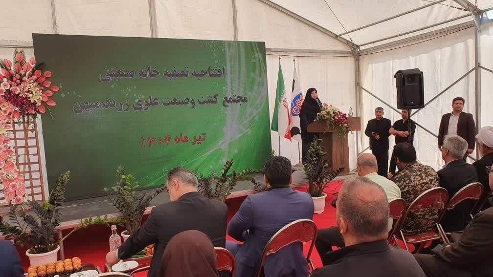 بهره‌برداری از تصفیه خانه صنعتی در زرند با حضور رئیس سازمان حفاظت محیط زیست