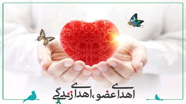 بانوی مرگ مغزی مشهدی جان ۴ بیمار را نجات داد