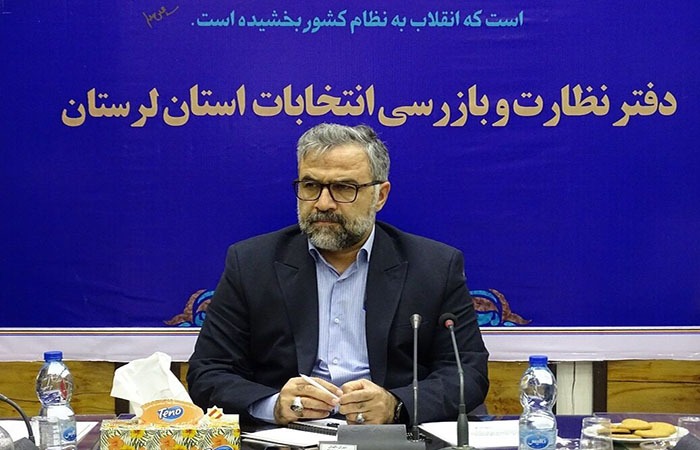 ساماندهی ۱۹ هزار ناظر انتخاباتی در لرستان ساماندهی ۱۹ هزار ناظر انتخاباتی در لرستان