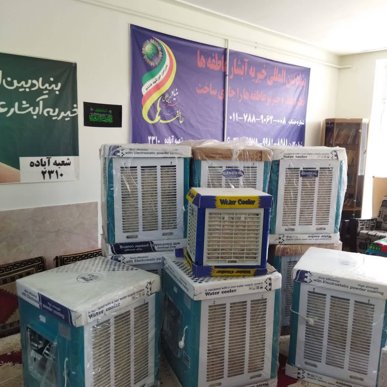 اهدای ۱۰ دستگاه کولر آبی به نیازمندان در آباده