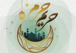 اختتامیه سوگواره ملی «حریر حرم» در زنجان