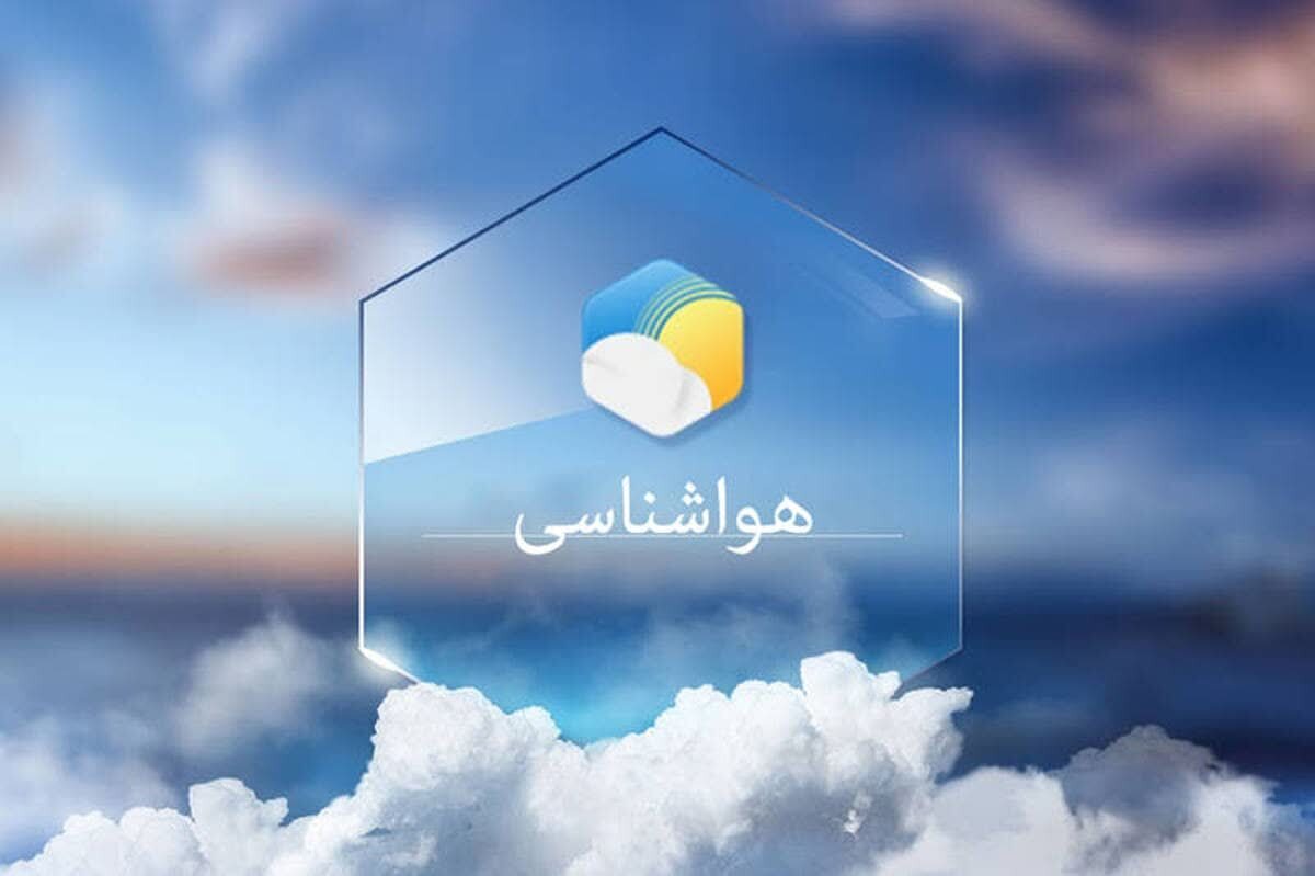 رشد ابر و افزایش سرعت لحظه‌ای باد در برخی نقاط هرمزگان
