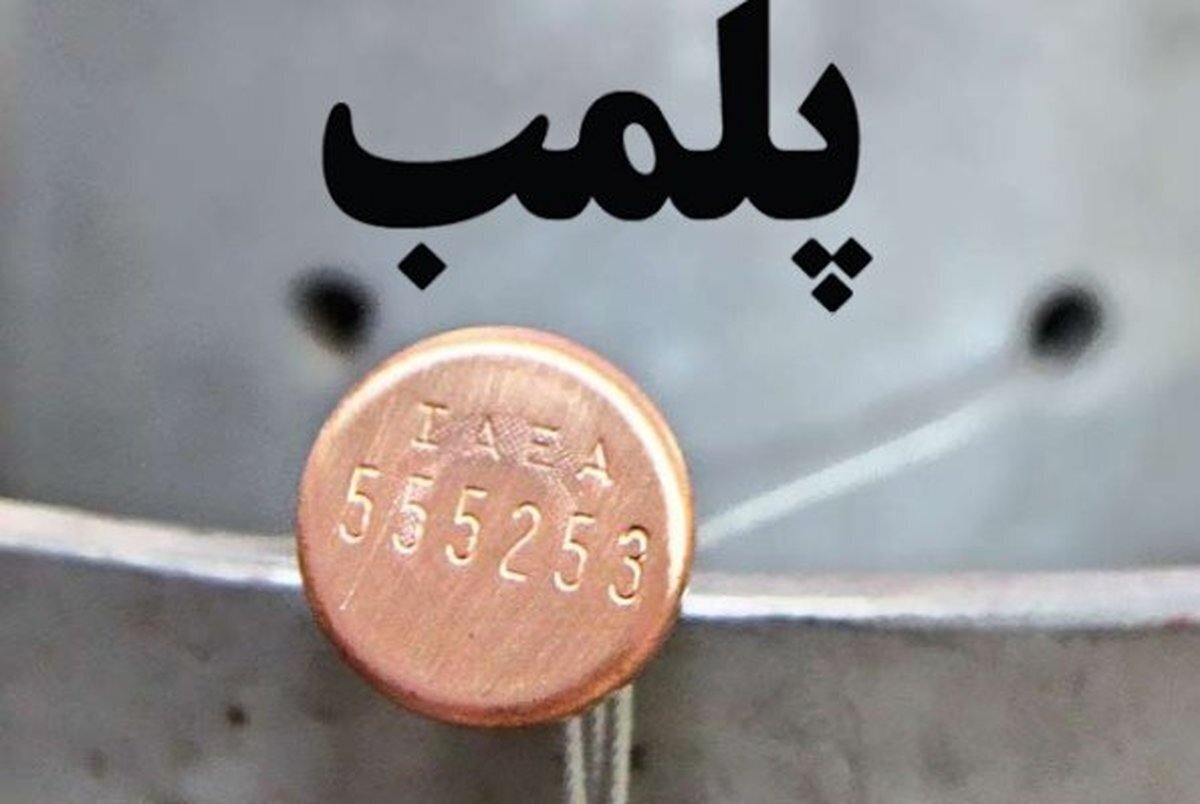 مهروموم دو واحد مشاور املاک در آران بیدگل