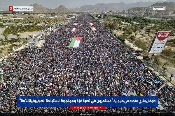 راهپیمایی میلیونی در یمن برای حمایت از غزه و مردم سوریه