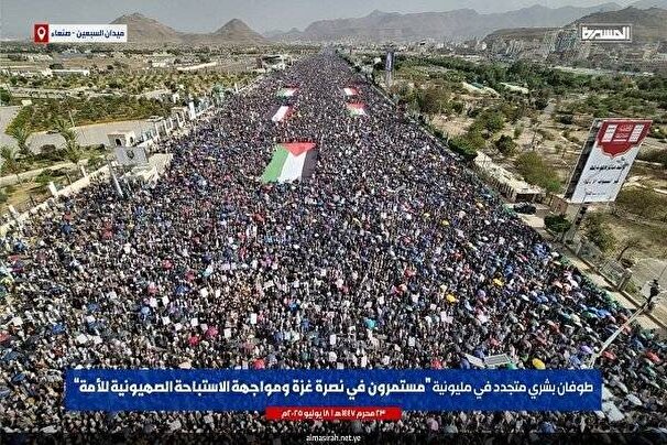 راهپیمایی میلیونی در یمن برای حمایت از غزه و مردم سوریه