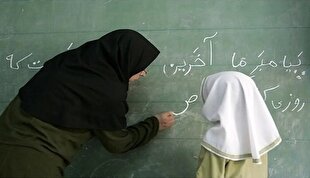 آموزش‌ و پرورش همچنان با کمبود ۵ تا ۷ هزار معلم مواجه خواهد بود