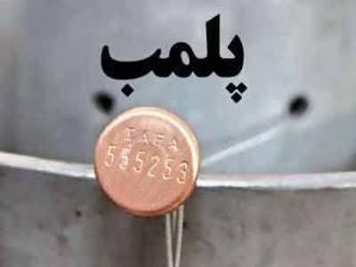 تعطیلی ۸ واحد صنفی به دلیل تخلف در ماسال